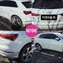 세교카세차 이미지