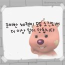 평생교육실습 | [모두의 학교 평생교육실습] 후기