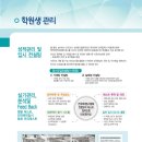 부천한국체대입시 이미지