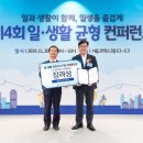 광명도시공사 이미지