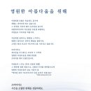 헤어바이쥬