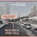 바나다뷰티 이미지