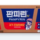 지에스25 강남타운점 이미지