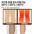 하나 의료기 이미지