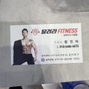 코어휘트니스 3호점 | [공지] 달려라휘트니스 상무지구점 재활피티는 황전하 한달100키로뛰는 선생님