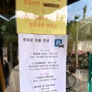 조안철물