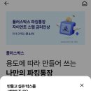 (주)케이링크 이미지