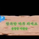 시절인연 - 경주시 윗동천길 10-20 | 시절인연