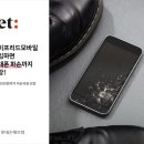하이프커머스