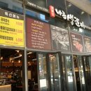 바른갈비 이미지
