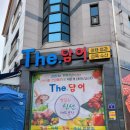 삼촌네야채청과 이미지