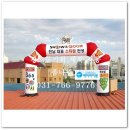 폼나광고 | 경기간판 여러곳찾아도 여기가 좋아요.