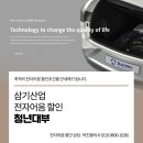 삼기산업사