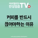 마르첼로약국 네이버블로그