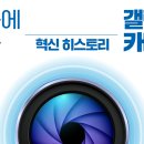 스마트폰 영상편집(야간) 이미지