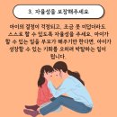 수정유치원 - 파주시 | 수정유치원