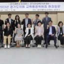 경기김포교육 이미지