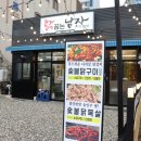 꿉는남자 이미지