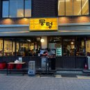 세븐일레븐 연신내점 이미지