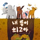 아람북스 롯데백화점 잠실점 네이버블로그