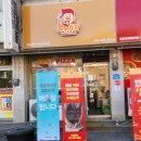 고트피자아산 네이버블로그