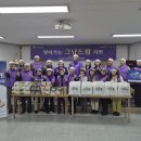 드림기초푸드뱅크 이미지