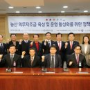 자유농산 이미지