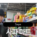 곡주마트 이미지