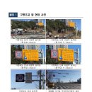 구평초교 이미지