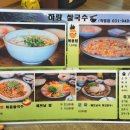 하랑쌀국수