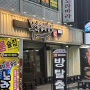 신가네 삼겹 | 무쇠김치삼겹 홍대점 일요일 후기 (신가네 김치)