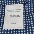 자양제2동 주민센터 이미지