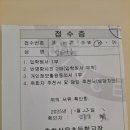 삼육초등학교 | 2025년 10월 23일, 삼육초등학교 입학설명회 탐방 후기