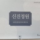메디팜정원약국 이미지