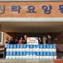 신라요양원