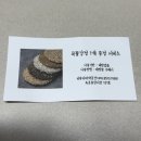 이부자마약곳간 | [속초 중앙시장 맛집 추천] 먹거리 간식으로 너무 맛있는 곡물강정 맛집인 이부자마약곳간 솔직 후기