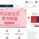 (주)지에스피코리아 | 독일 신장 약초차 주문 (feat. 안드레이스 모리츠)