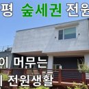 개성부동산공인중개사사무소 이미지