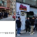 송강식당 - 밀양시 | 송강식당