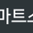 예랑맘스토어 이미지