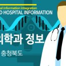 충무재활의학과의원 이미지