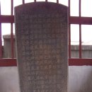 열녀김씨정려 이미지