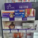 사가정약국 이미지