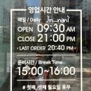 배경자금촌옥 네이버블로그