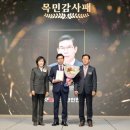 목민 이미지