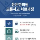 대실한의원 이미지
