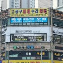 로이드밤헤어 루원시티가정역점 이미지