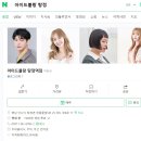 아이드블랑아산 이미지