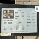 지에스25 도룡코아루점 | [대전 맛집] 유성옥 도룡점 | 한우곰탕 능이 수육전골...백화점 근처 주차 꿀팁 몸보신 추천 내돈내산 후기