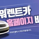 대림카써비스 이미지